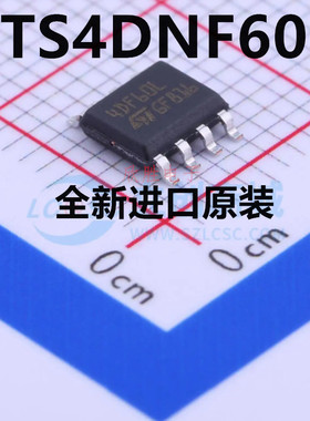 全新原装正品 4DF60L STS4DNF60L 贴片SOP8 液晶电源管理芯片