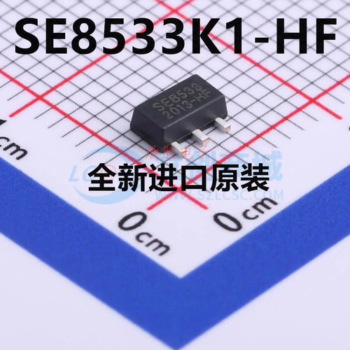 全新原装 SE8533K1-HF (思旺)SOT-89-3封装 低压差线性稳压器芯片