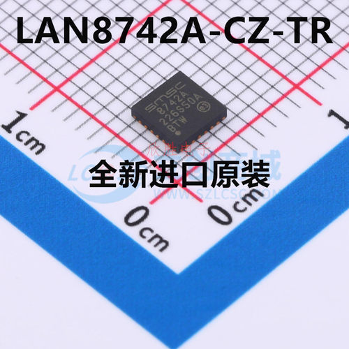 LAN8742A-CZ-TR 8742A LAN8742AI-CZ-TR 8742A-I QFN-24 全新原装