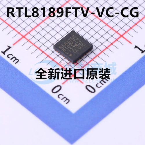 原装正品RTL8189FTV-VC-CG 丝印8189FTV 封装QFN-24 无线收发芯片