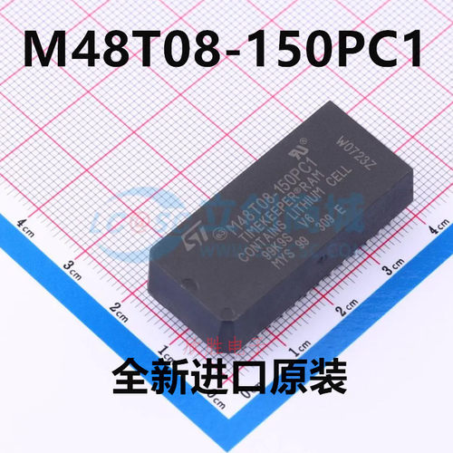 全新原装 M48T08-150PC1 直插DIP-28 时钟芯片 M48T08-150PCI