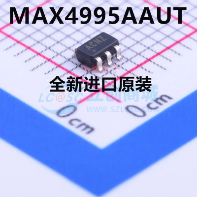 直拍 MAX4995AAUT SOT23-6 功率开关芯片 丝印ACNZ 贴片