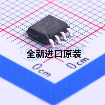 AD8510 8512 8532 8542 8551 8561 8571 8572ARZ SOP-8 进口原装