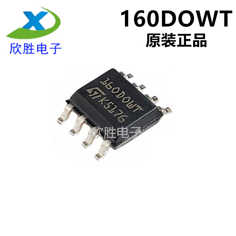 160DOWT 160D0WT M35160 宝马汽车仪表/调表/改表芯片 可反复擦写