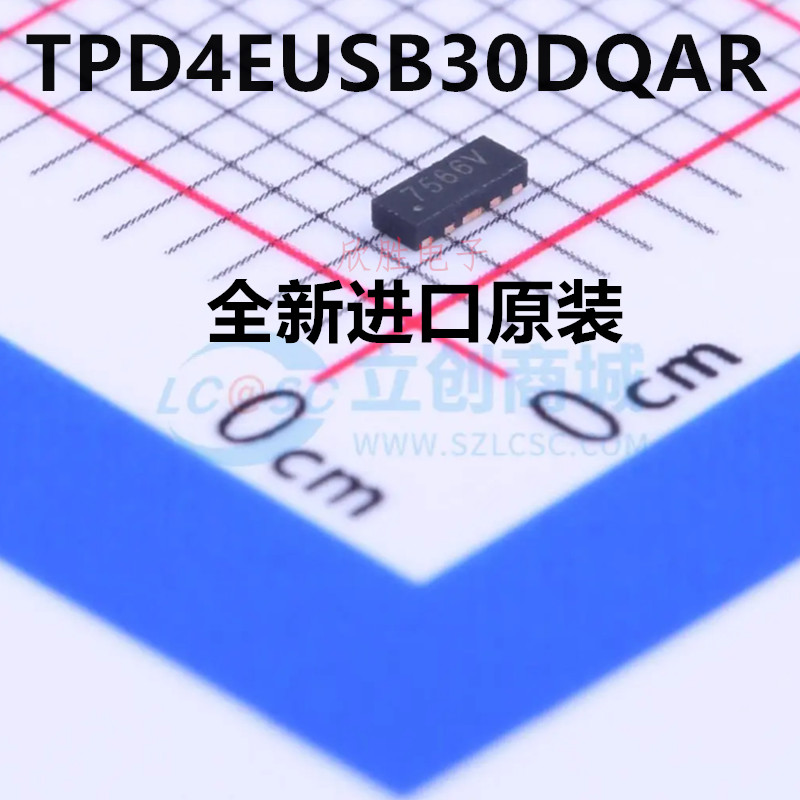 全新原装 TPD4EUSB30DQAR DFN10 静电放电(ESD)保护器件 原厂进口