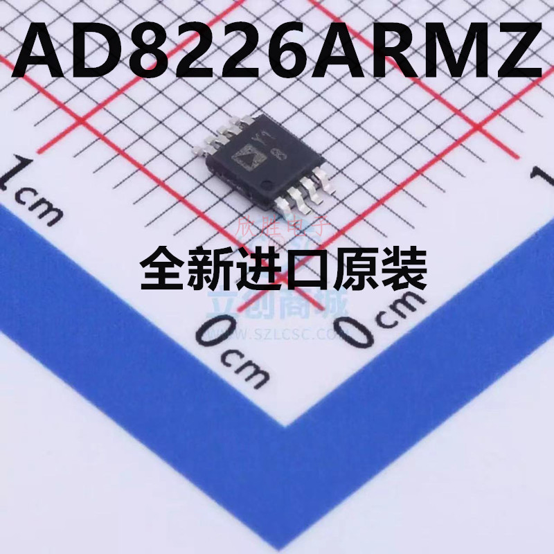 原装正品 AD8226ARM AD8226ARMZ AD8226A芯片 贴片 MSOP8