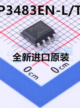 新品 SP3483EN SP3483EN-L/TR SP3483E SOP8 收发器接口驱动 原装