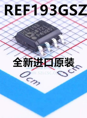 REF193GSZ REF193G REF193 贴片SOP-8 精密基准电压芯片 原装进口