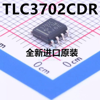 TLC3702CDR TLC3702CD 贴片SOP-8 精密比较器芯片 全新原装