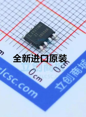 进口原装 X9313WS X9313WSZ 贴片S0P-8 X9313WSIZT1 X9313WSZI