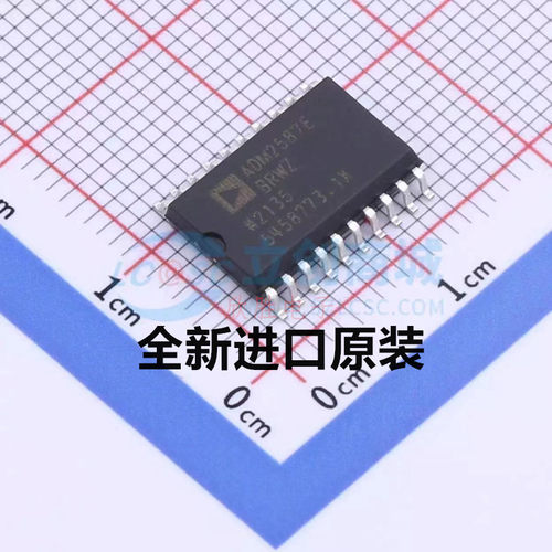 进口原装ADM2582EBRWZ EBRW E 2587 3251EARWZ EARW 3053BRWZ BRW