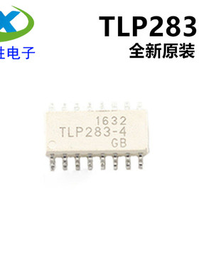 TLP283-4GB 全新原装 TLP283-4 光耦贴片SOP16 光隔离器 质量保证