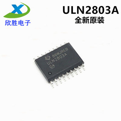 全新原装 ULN2803ADWR ULN2803A 贴片 SOP18 达林顿晶体管