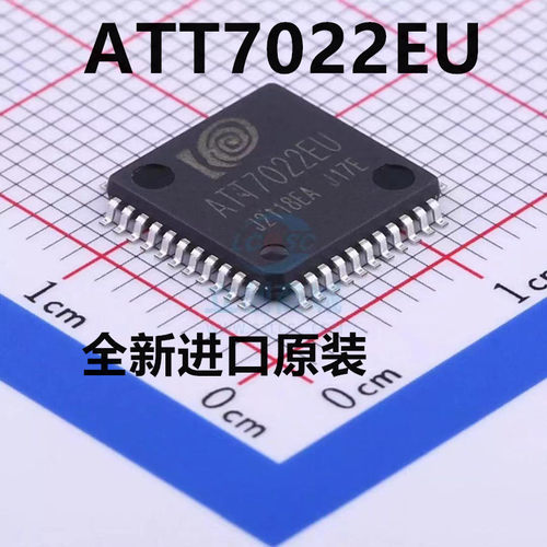 全新 贴片 ATT7022EU ATT7022 QFP-44 电能计量 芯片 全新原装