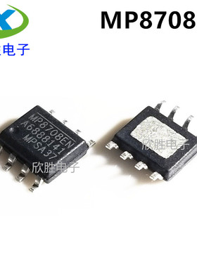 MP8708EN-LF-Z MP8708EN SOP8 MPS 电源稳压器 全新原装进口