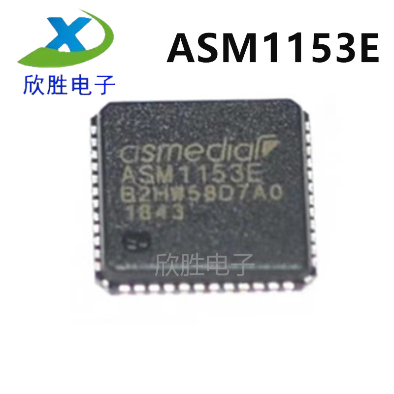 原装 ASM1153E ASM1153 封装QFN-48 USB转桥接芯片 ASME DIA