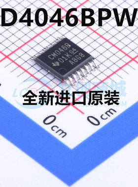 原装正品 CD4046BPWR 丝印 CM046B 封装 TSSOP-16 时钟发生器