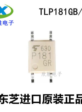 TLP181-GB  P181 SOP-4 全新原装进口东芝TOS 贴片光耦