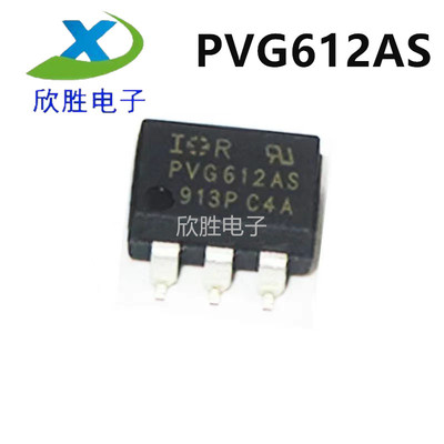 全新原装 PVG612AS SOP6 PVG612A 贴片 光耦固态继电器 进口