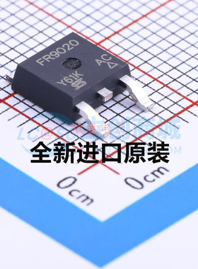 新品 全新原装 IRFR9020TRPBF 丝印FR9020 TO-252 P沟道MOS管