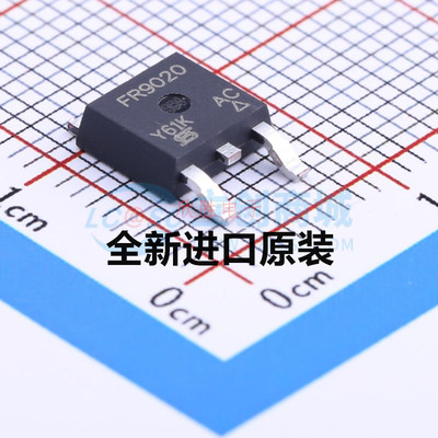 新品 全新原装 IRFR9020TRPBF 丝印FR9020 TO-252 P沟道MOS管
