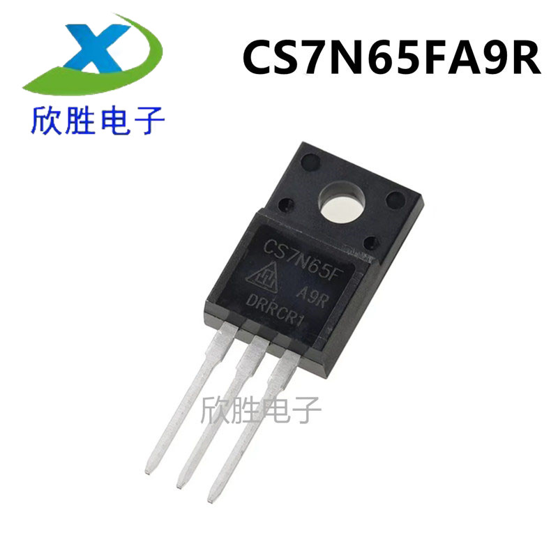 原装正品 CS7N65F CS7N65FA9R 7A 650V MOS场效应管 TO-220F