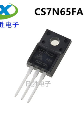 原装正品 CS7N65F CS7N65FA9R 7A 650V MOS场效应管 TO-220F