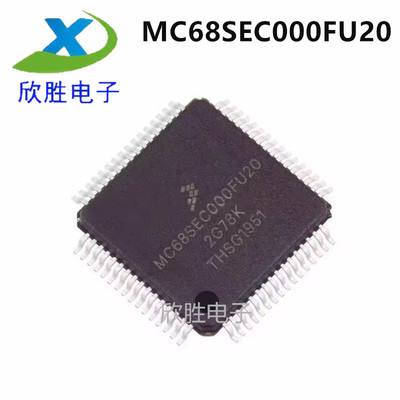 现货MC68SEC000FU20 QFP64 单片机微控制器MCU 全新原装