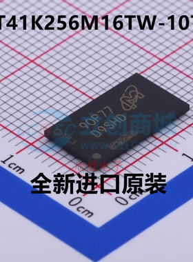 全新原装正品 MT41K256M16TW-107:P D9SHD 贴片 FBGA-96 存储器IC