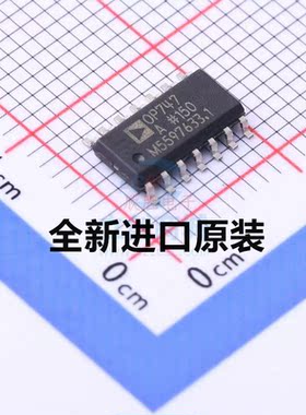 全新原装OP747 OP747A OP747AR OP747ARZ 精密轨到轨四运放IC直拍