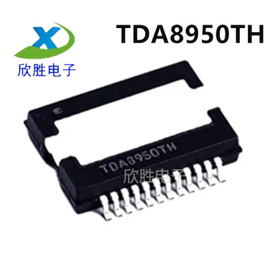 TDA8950TH TDA8950 芯片 音频放大器 340W D类 HSOP-24 全新原装