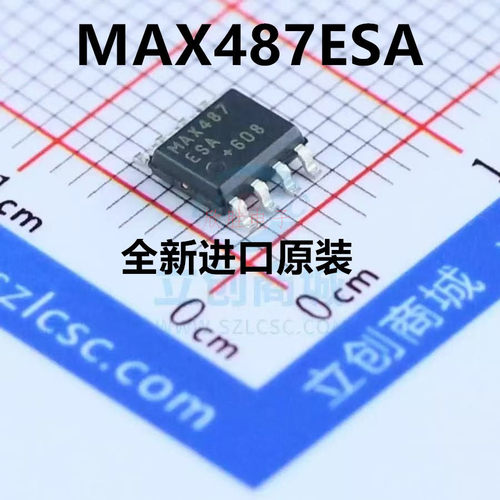 原装正品 贴片 MAX487ESA+T SOIC-8 RS-422/RS-485收发器 芯片