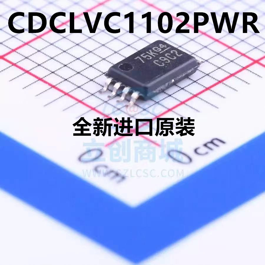 热卖 CDCLVC1102PWR 封装TSSOP-8 丝印C9C2 时钟缓冲器 全新原装