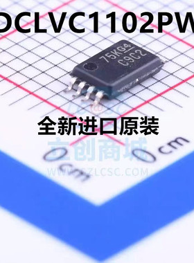 热卖 CDCLVC1102PWR 封装TSSOP-8 丝印C9C2 时钟缓冲器 全新原装