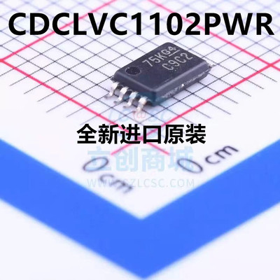 热卖 CDCLVC1102PWR 封装TSSOP-8 丝印C9C2 时钟缓冲器 全新原装