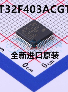 全新原装 AT32F403ACGT7 403ACGU7替换STM32F103CBT6 401CB