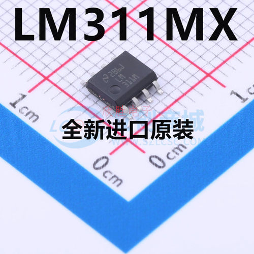 LM311MX LM311M LM311 贴片SOP 全新原装  现货供应 进口热卖