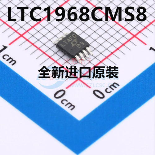 全新进口原装 LTC1968CMS8 RMS-DC转换器芯片 LTAFG 贴片MSOP-8