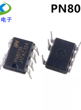 全新原装 PN8036M DIP-7 非隔离高效率AC-DC充电控制芯片 PN8036