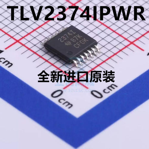 直拍 原装 | TLV2374IPWR TSSOP-14 贴片TLV2374I IPW 运算放大器