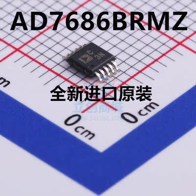 原装正品AD7686BRMZ丝印C3N
