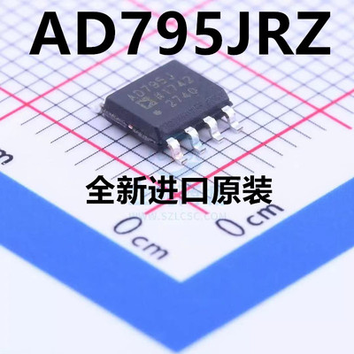 AD795 AD795JR AD795JRZ 运算放大器 芯片热卖 包好用