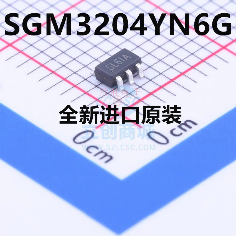 SGM3204YN6G/TR 丝印SL6IL SOT23-6 稳压200mA电荷泵电压反相器