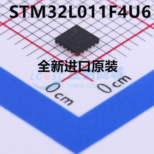 STM32L011F4U6 K4T6 G3U6 F4P6 E4Y6 D4P7 32位微控制器 单片机