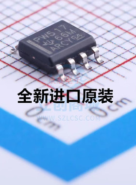 全新原装 TCA9517DR 丝印PW517 贴片SOP8 TCA9517 转换器 可拍