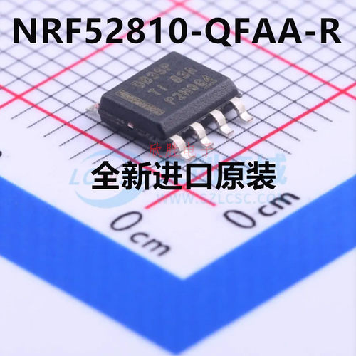 NRF52810-QFAA-R NRF52810-QFAA 无线收发IC芯片 全新原装 现货