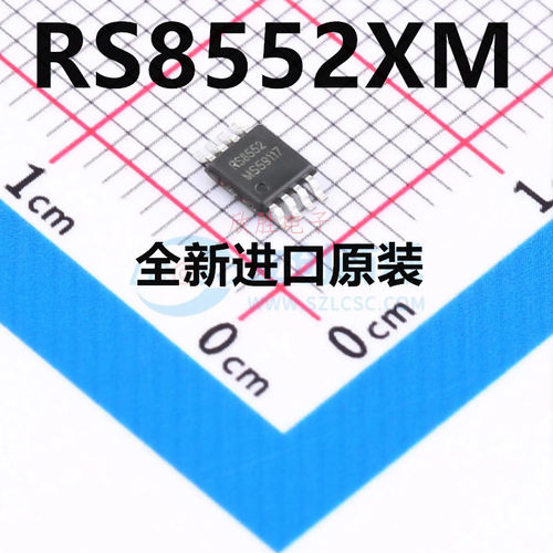 全新原装RS8552XM RS8552 封装 MSOP-8 精密运算放大器芯片IC
