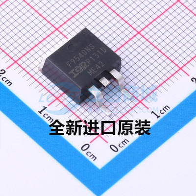 全新进口 IRF9540NS 丝印F9540NS 贴片 IRF9540NSTRRPBF