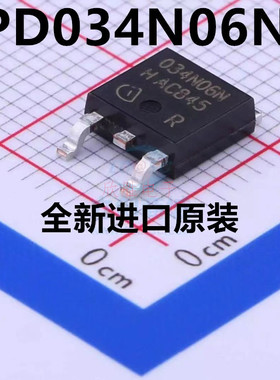 原装进口 IPD034N06N3 G 034N06N 100A/60V TO252 MOS管场效应管