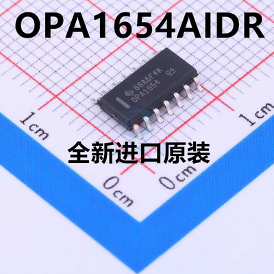OPA1654AIDR 音频运算放大器 芯片 OPA1654 SOP14 原装